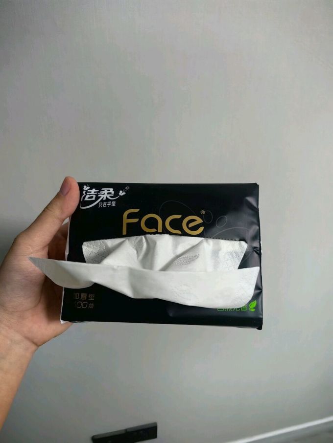 抽纸