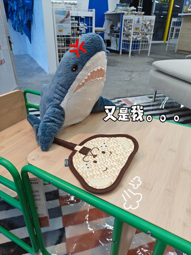 开学季宿舍守护神！宜家鲨鲨也太会卖萌了🦈