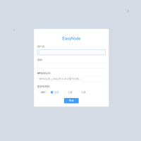Docker项目 篇零：Docker实战：使用Docker部署EasyNode服务器面板工具