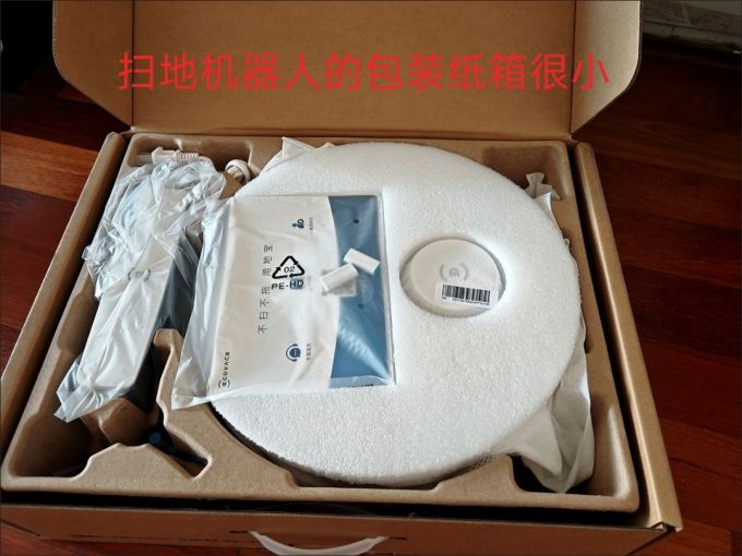 扫拖一体机