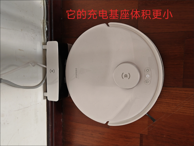 扫拖一体机
