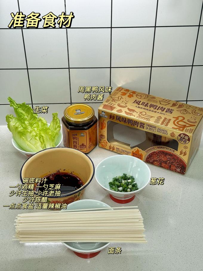 中/西式酱料