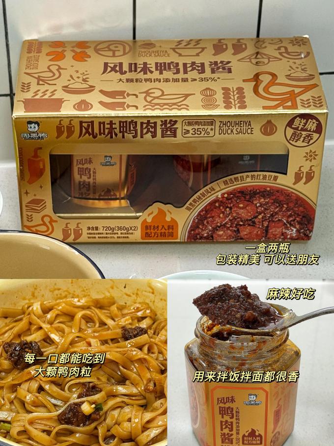 中/西式酱料