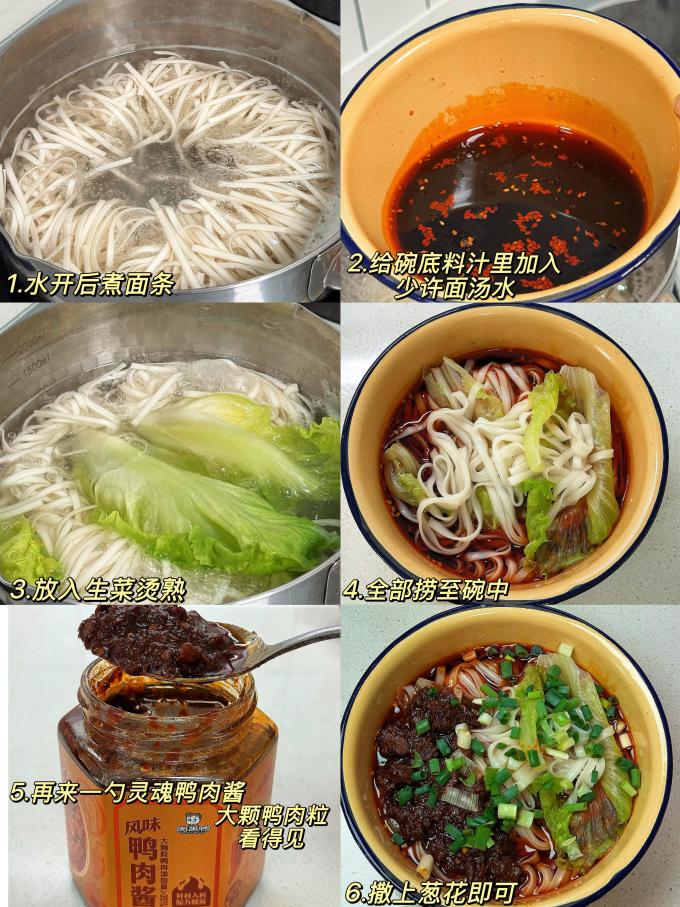 中/西式酱料