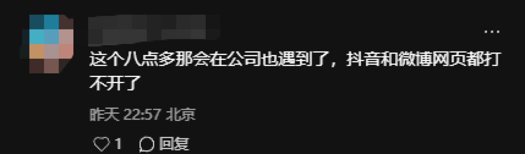联通DNS突发故障！网页、App无法访问 阿里云回应