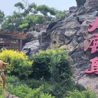 大鹿岛：暑期亲子游的理想之地