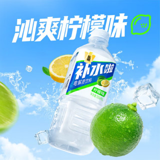 夏天出汗多，东鹏电解质水真解渴