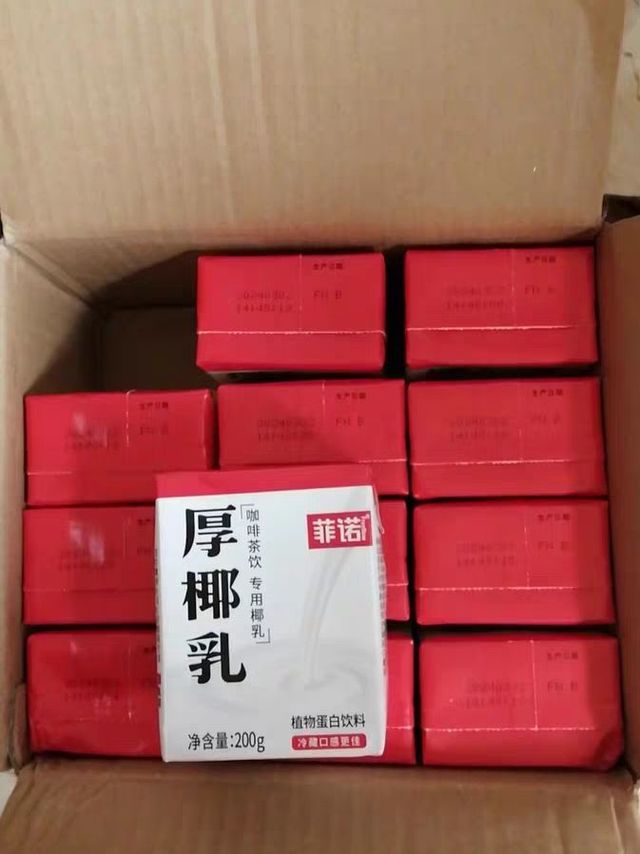 5块钱复刻咖啡店的美味！