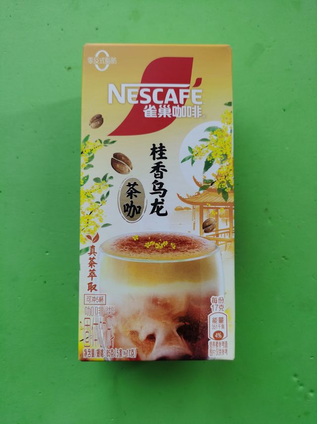 人闲桂花落————桂香乌龙奶茶，速享美味