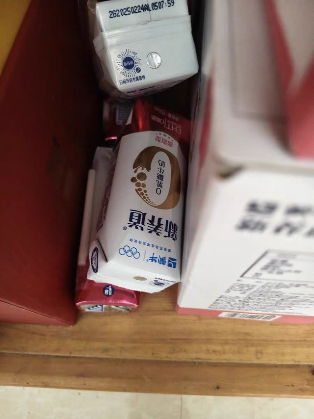 新养道 乳糖不耐受群体“喝奶自由”的理想选择