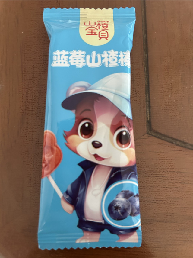 山楂蓝莓棒，宝宝零食新宠？