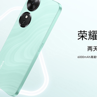备用机怎么选？荣耀Play10C天玑6300+120Hz屏，流畅用三年！