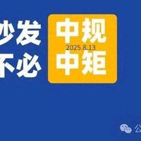 沙发这么摆，空间放大不说，还自带高级时尚感