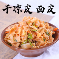 红新食品免煮干面皮：美味与健康的便捷之选