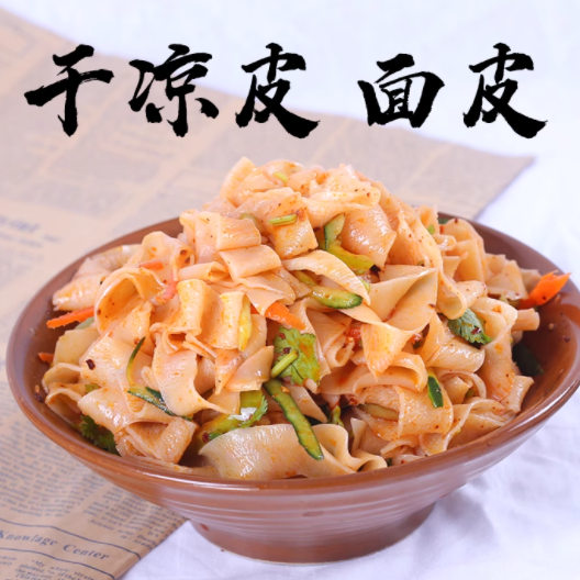 红新食品免煮干面皮：美味与健康的便捷之选