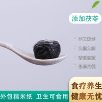 磐乐味无蔗糖黄精芝麻丸：古法传承，健康之选