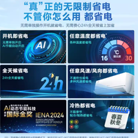 💥格力 AI 节能王子，夏日清凉神器来袭！