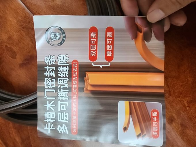 胶类