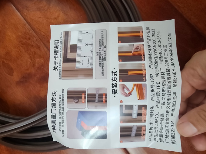 胶类