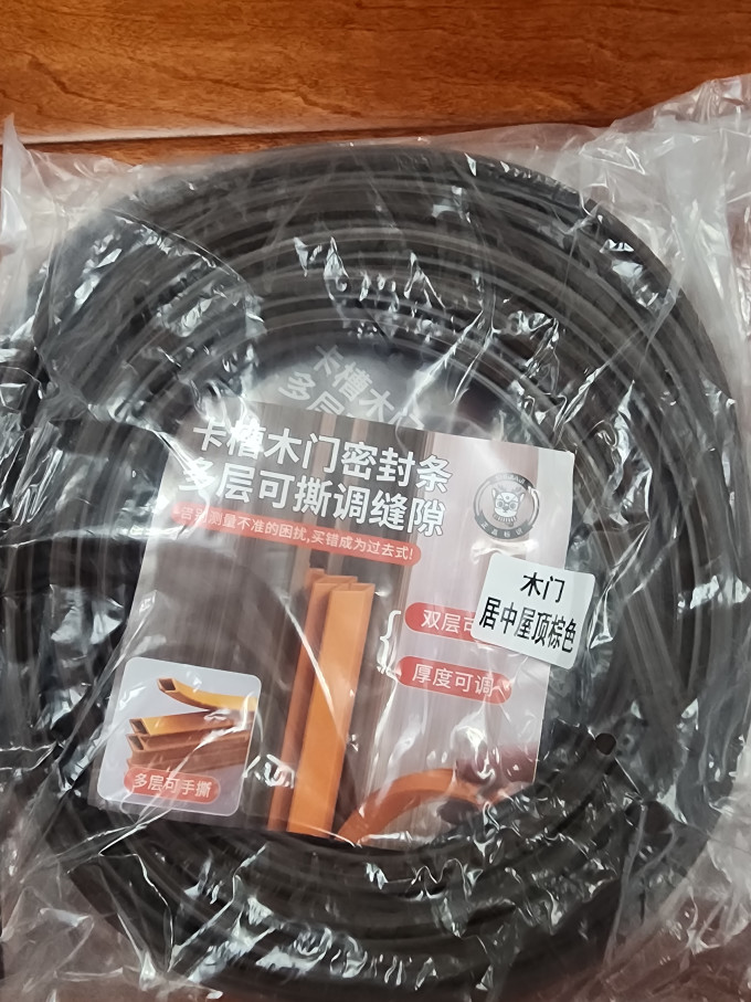胶类