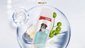 Bioline 狗狗沐浴露 250ML：为爱犬打造清新舒适的沐浴体验