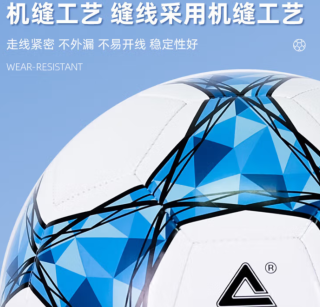 匹克足球4号儿童成人中考标准世界杯比赛训练青少年小学生幼儿蓝