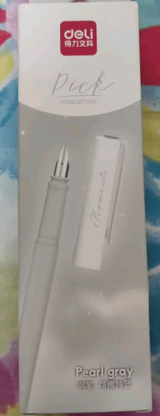 得力钢笔