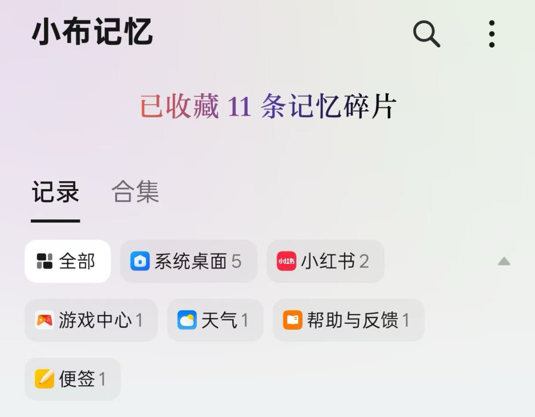 OPPO Find X8的21个玩机技巧,没用过等于白买