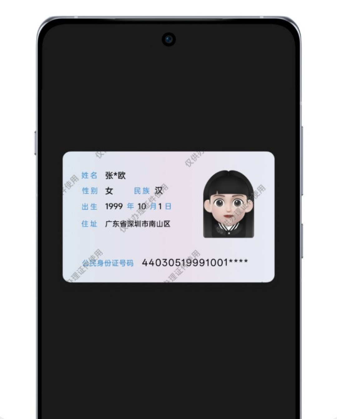 OPPO Find X8的21个玩机技巧,没用过等于白买