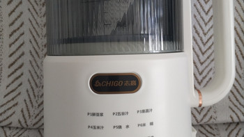 志高破壁豆浆机：厨房里的“时间魔法师”