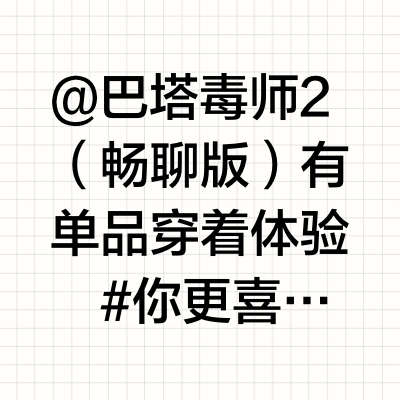 溯溪鞋王者之战｜HOKA vs KEEN 7分钟详解