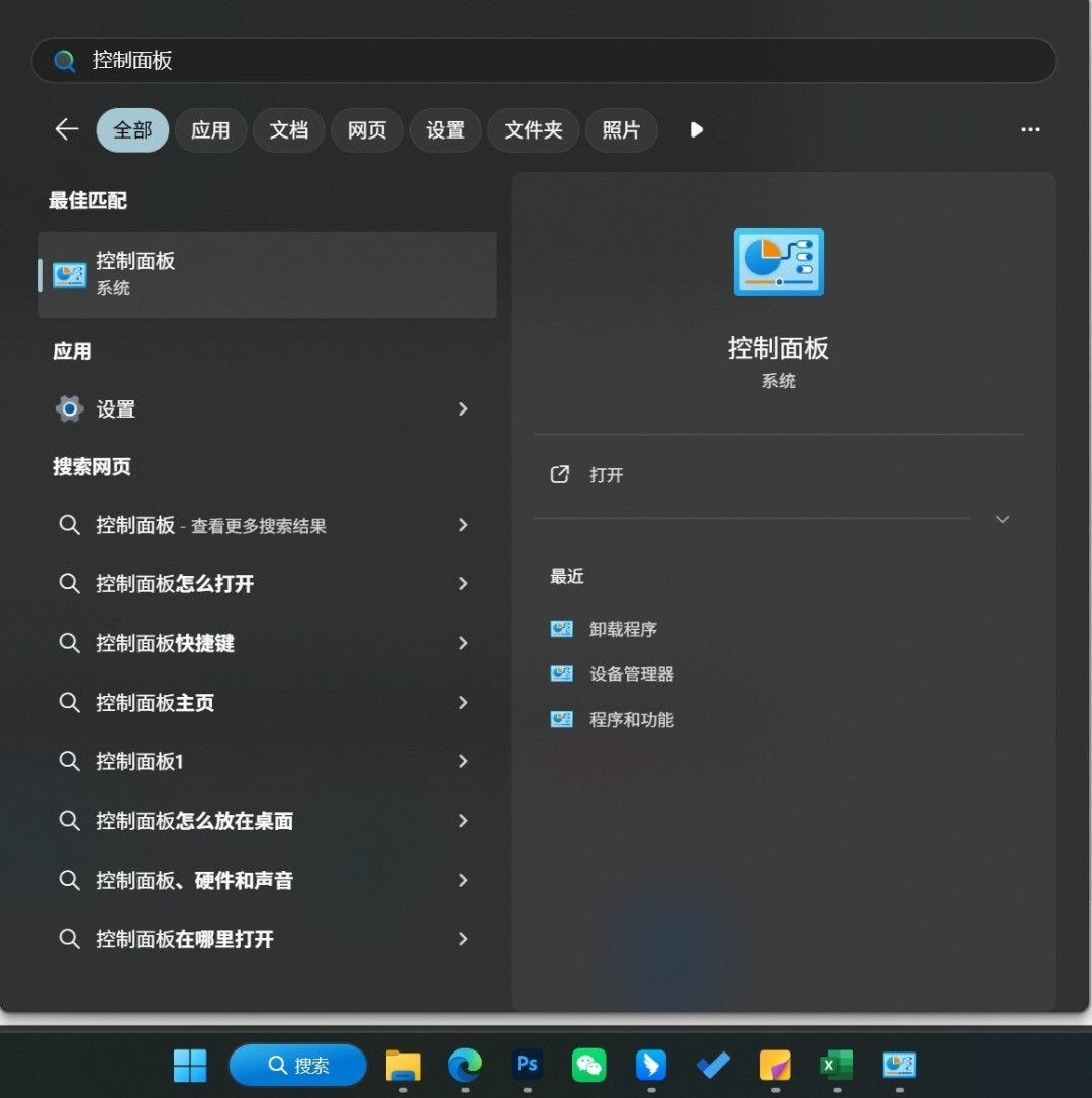 如何快速卸载流氓软件、禁止自启动 别再用某某管家卫士了