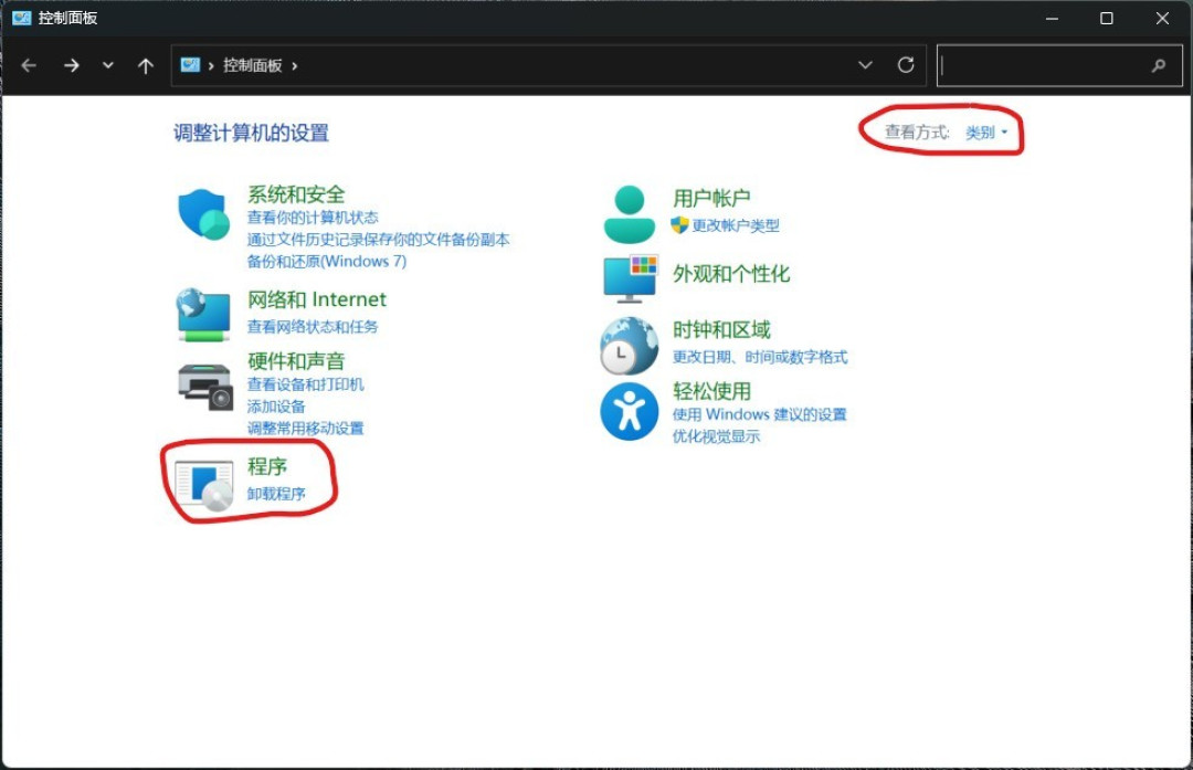 如何快速卸载流氓软件、禁止自启动 别再用某某管家卫士了