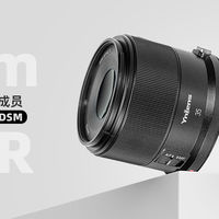 永诺多规格卡口35mm F1.8：799元的自动对焦镜头，香到离谱！