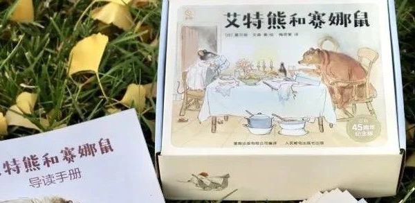 豆瓣9.0！让无数家长落泪的绘本，这才是孩子真正需要的爱