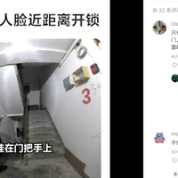 小米智能门锁误识外卖员人脸开锁，用户质疑安全性
