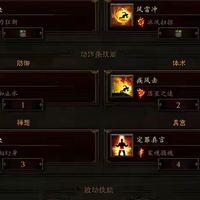 让人十几年都玩不腻的暗黑破坏神3，靠的就是这独有的3大优势

