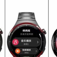 华为发布HMOS代码工坊开源App：加速HarmonyOS多设备应用开发
