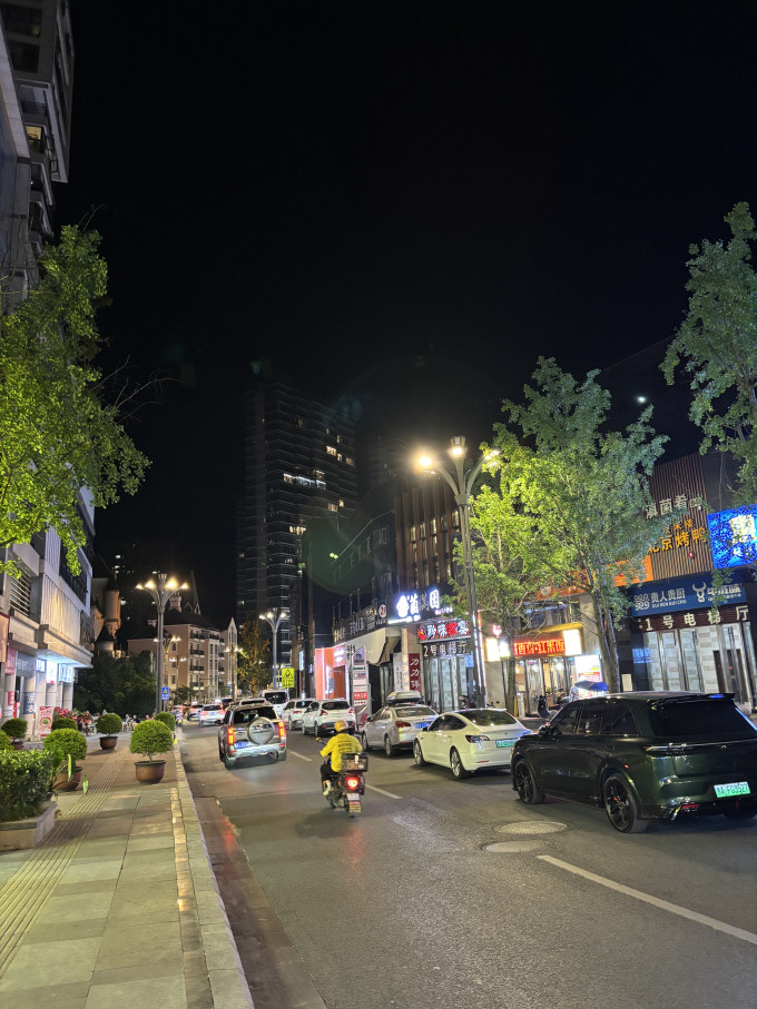 跃我智能手表