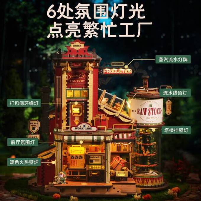 若客拼插积木