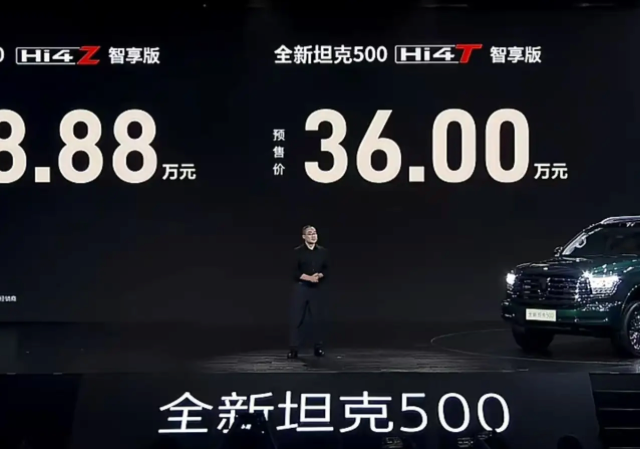搭载激光雷达/新增敦煌绿配色 新的坦克500预来了 售36万元起
