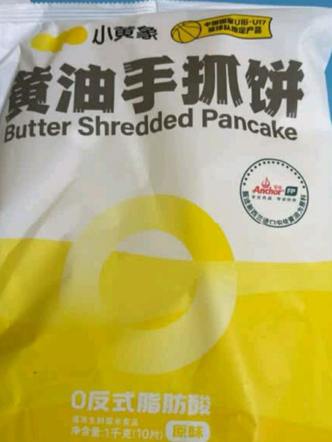 小黄象其他面点
