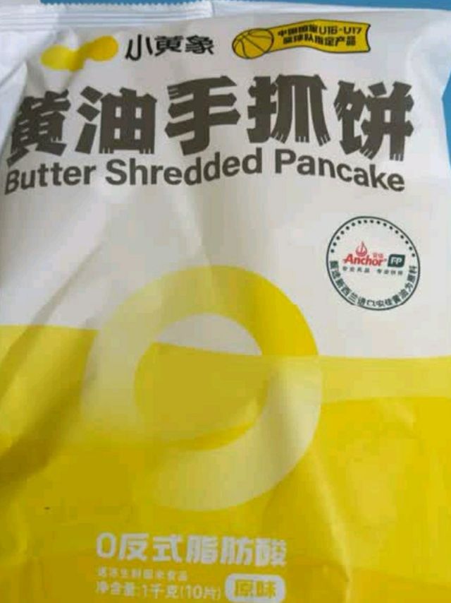 鸡腿排150g*6包 香煎去骨鸡扒