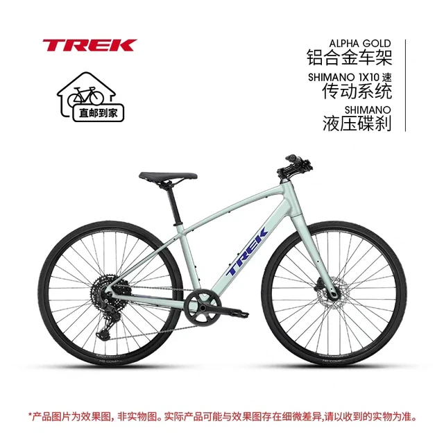 崔克FX2和FX3新手闭眼入的平把公路车🚴‍