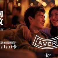 2025年华夏银行信用卡全家桶总结，商旅返现福利全面升级