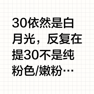 又莞莞类卿？