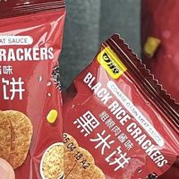 粗粮饼干也能这么好吃？