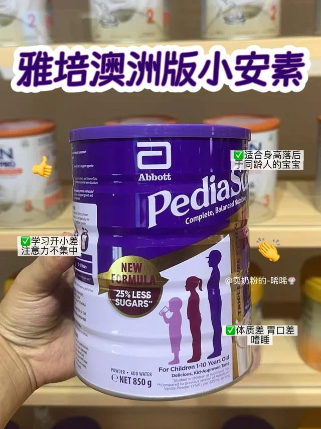 适合0-10岁宝宝的，估计大家都没见过这款