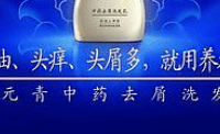 洗发水哪个牌子好去屑止痒控油蓬松?什么洗发水增发又防脱发?