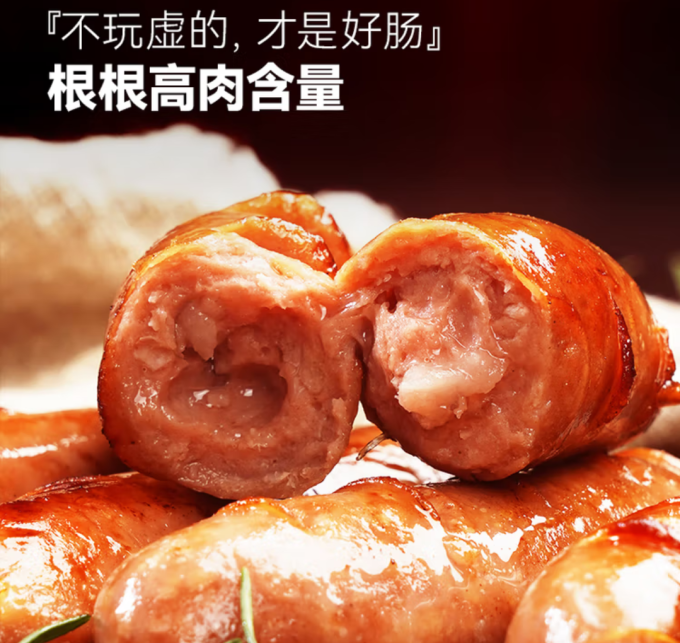 大希地生鲜食品